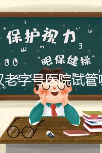 武漢老字號醫(yī)院試管哪個醫(yī)生好？2025助孕成功率高的大夫參考