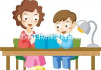 江蘇省婦幼保健院試管攻略，附全流程繳費明細及成功率參考