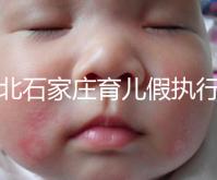 河北石家莊育兒假執(zhí)行時間已官宣!包不包括周末統(tǒng)一回復(fù)