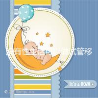 沒有性生活可以做試管移植，疼痛分析，懷孕準備速度