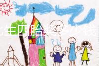 湖北生四胎獎(jiǎng)多少錢(qián)？黃石和宜昌的補(bǔ)貼發(fā)生了變化