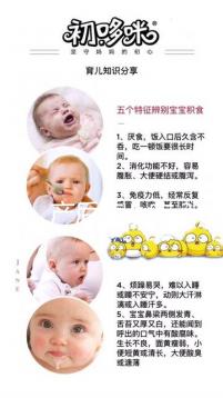 孕期、產(chǎn)后怎么吃？送給你營養(yǎng)又不胖的飲食訣竅