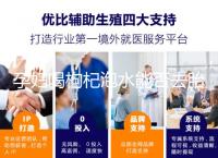 孕婦喝枸杞泡水能否去胎毒看怎么喝，一周幾次為佳答案在這