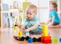 孕婦手腳冰涼是怎么回事造成的?