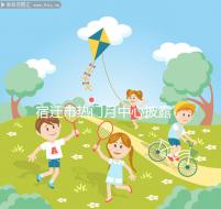 宿遷市熱門月中心披露，附2024年最新價格表