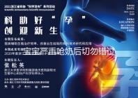 寶寶嚴重嗆奶后切勿錯過最佳搶救時間，否則可能會窒息