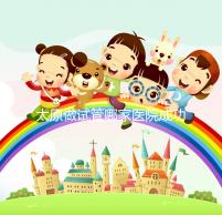 太原做試管哪家醫院成功率最高（太原做試管哪家醫院成功率最高的）