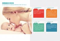 女性如何判斷自己是否懷孕更準(zhǔn)確