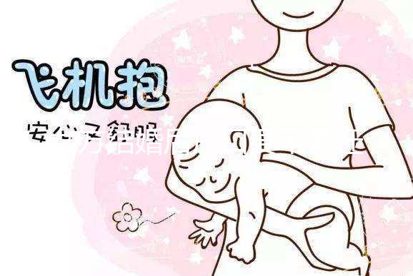 女方結(jié)婚后戶口要不要遷移到男方快看，有什么影響馬上get