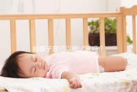 始基子宮可以做試管嗎？治療與否成為唯一判定條件