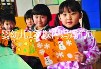 嬰幼兒1歲以內媽媽們可有得忙，必須完成疫苗口訣的熟背