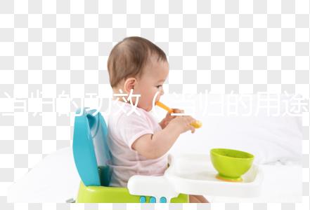 當歸的功效（當歸的用途和功效）