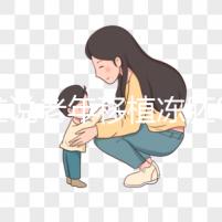 很難說老年移植凍胚8c2的成功率是否高，以為床必須這樣做