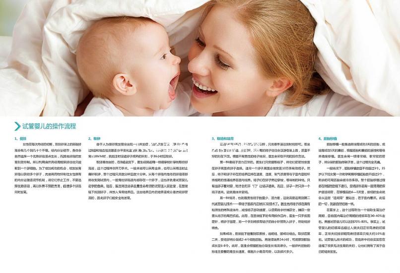 小s徐熙娣為何不做試管嬰兒，決對不是費用問題原因是它