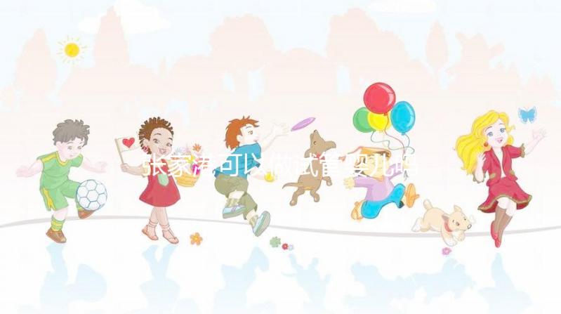 張家港可以做試管嬰兒嗎？江蘇哪家醫(yī)院成功率高？