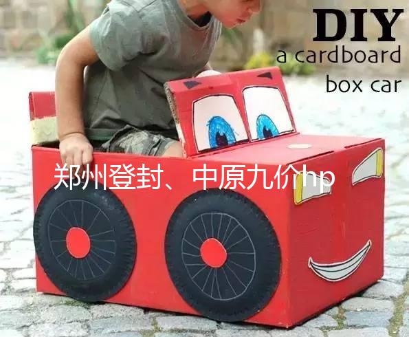 鄭州登封、中原九價hpv疫苗接種點分享，速度比網上快