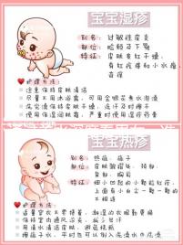 通過羊水深度看男女，準確率真有這么高？