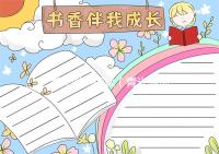 青光眼的癥狀（青光眼最好的恢復方法一）