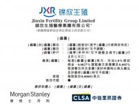 錦州試管嬰兒醫(yī)院排名，附2家公立機(jī)構(gòu)助孕成功率與費(fèi)用