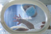 長沙產假規定2024年，休息幾天，是否包括158天的產假