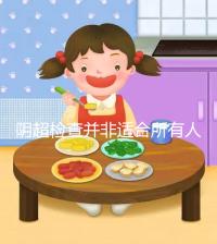 陰超檢查并非適合所有人,這3點(diǎn)注意事項(xiàng)別不知情