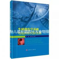 胎兒最補(bǔ)腦的十大食物排名,懷孕的你千萬別錯(cuò)過