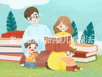 老一輩常用的嬰兒綁腿法,無知會釀成大禍