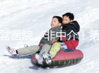 自營(yíng)醫(yī)院，非中介！第三代試管嬰兒8.5萬(wàn)全包，你忍心錯(cuò)過(guò)嗎？(已結(jié)束)