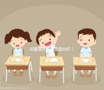 試管國外好還是國內好（國內試管與國外差別）