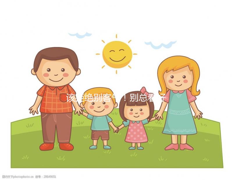 該拒絕別客氣！別總看好處而忽視試管養囊的風險