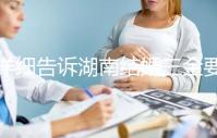 詳細告訴湖南結(jié)婚三金要花多少錢,長沙三萬夠不夠提前了解?