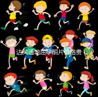 達(dá)芙通地屈孕酮片價(jià)格貴?119元就可購買一盒