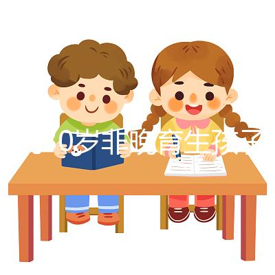 誰說30歲非晚育生孩子沒危險(xiǎn)，對(duì)女人有多大影響不可不知