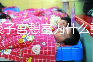 談談子宮憩室為什么要做試管,怕胚胎游到暗區(qū),需要點