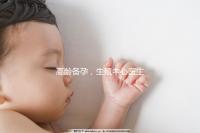 高齡備孕，生殖中心醫(yī)生有話說(shuō)……準(zhǔn)媽媽們快看！