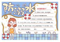 高齡試管嬰兒成功實(shí)例經(jīng)驗(yàn)分享,超過50歲的女人也能正常懷孕