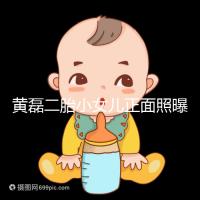 黃磊二胎小女兒正面照曝光，可愛萌臉堪稱“迷你多多”
