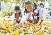 4款超可愛嬰兒圍嘴的織法教程，制作起來并不難！