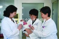 43歲生三個孩子是好事還是壞事？我不得不知道這些危害