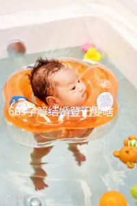 60s了解結婚登記要啥手續(xù)和材料,帶不帶照片看完清楚