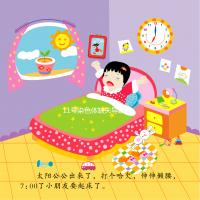 11號(hào)染色體缺失導(dǎo)致的雅克布森綜合癥患者出現(xiàn)語言發(fā)育遲緩