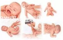 38歲阿sa在哪里凍卵？這些國(guó)家成大齡明星凍卵首選