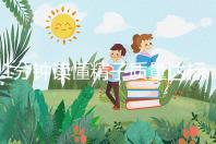 1分鐘讀懂精子質(zhì)量達標的顏色與味道,黃精也能生娃