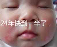 2024年快到一半了,還在糾結(jié)要不要做泰國(guó)試管嬰兒?