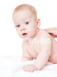 2024年蘭州男科醫院排名前十,城關區隴大醫院排名前十