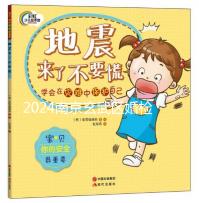 2024南京玄武區婚檢預約不迷茫，認準這些醫院準沒錯