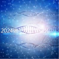 2024做一次試管嬰兒要花多少錢?費用明細實時更新