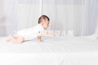 2024江門試管嬰兒醫院排名，附2家公立機構成功率與費用