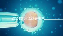 2024貴陽試管高成功率醫院推薦，宮外孕怎么算？