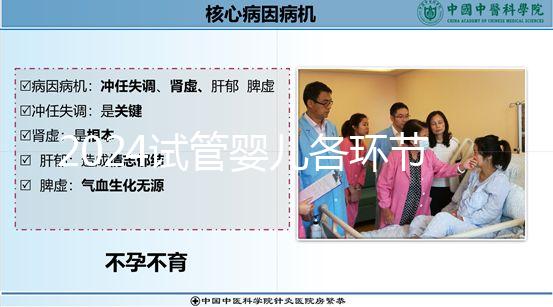 2024試管嬰兒各環節費用解讀，該了解下真正的收費啦！